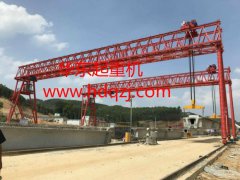 MGhdtype80T/10T-40MOn site use of beam lifting machine