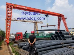 MHtype16T-22.5MUpper package and lower flower gantry crane