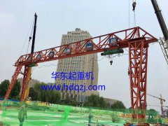 Flower rack type gantry crane|MHType flower rack gantry crane