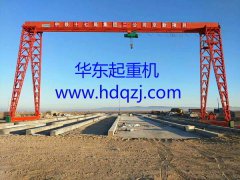 Upper package and lower flower gantry crane|MHType upper package lower fancy gantry crane