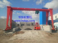 MHZType single beam grab gantry crane|MHZType grab gantry crane