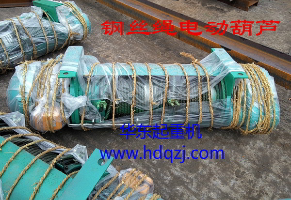MD1Type fixed electric hoist|Double speed seated electric hoist