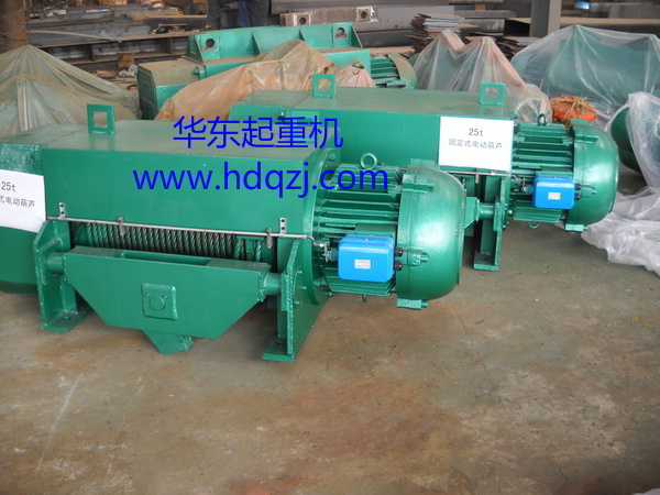 MD1Type fixed electric hoist|Double speed seated electric hoist