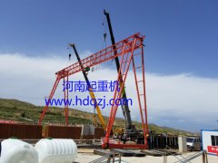 MHType inverted triangular gantry crane|MHType inverted triangular gantry crane