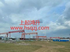 10+10Lease of ton inverted triangular gantry crane|Rental of inverted triangular gantry crane