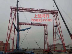 90Rental of ton bridge lifting machine|90Rent of ton gantry crane