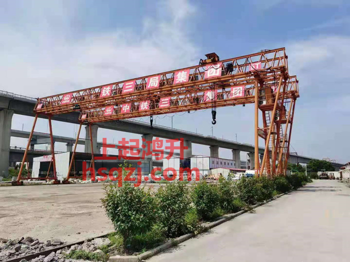40/5Rental of lifting machine for ton beam yard|40/5Rental of gantry crane for ton beam yard