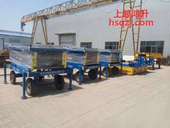 SJType mobile hydraulic lifting platform|SJSeries lifting platform