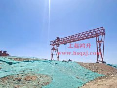 MGType beam yard gantry crane|MGType beam yard gantry crane